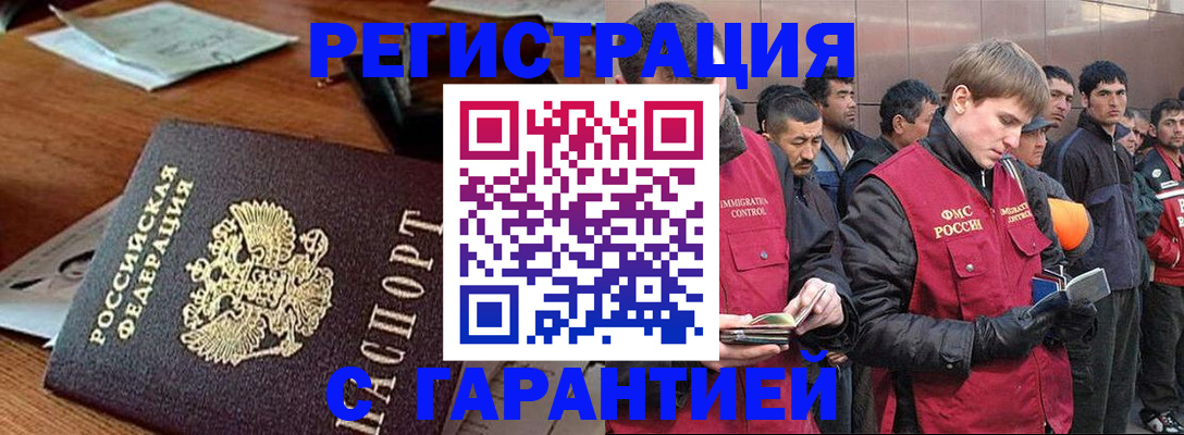 регистрация для школы в Энгельсе