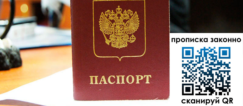 в Энгельсе height= регистрация в Энгельсе